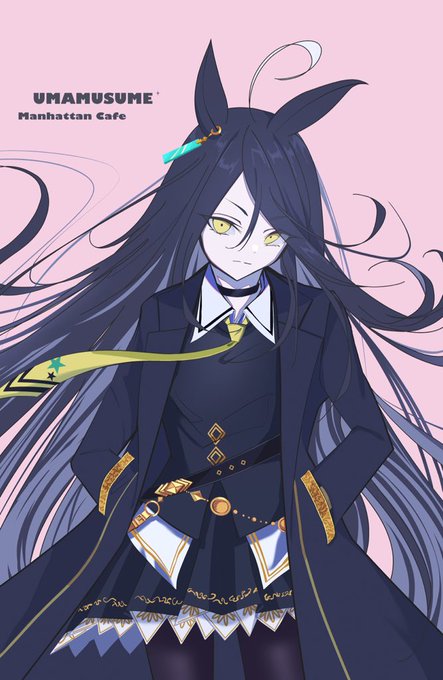 マンハッタンカフェ(ウマ娘) 「#ウマ娘 #マンハッタンカフェ