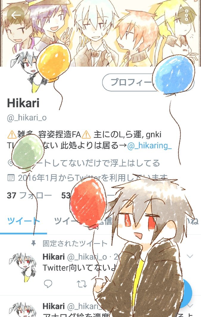 去年のやつなんで何もかも違うんですけど生まれました 