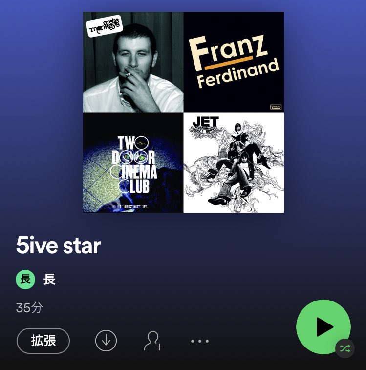 33kaitenz's tweet photo. 昨日は5iVE STAR最終日、(RE:)Friend's Againお疲れ様でした! JET→ミッシェル→ブランキーの流れで皆で踊れたのは最高でした!(キャンディハウスの後にSEA SIDE JET CITY流してます) spotifyからセトリ聴けるようにしてます↓
https://t.co/ztVacIKlsS
SHANDY君マジでお疲れ様!!🙏
#5iVES https://t.co/5TqqsNfgYY