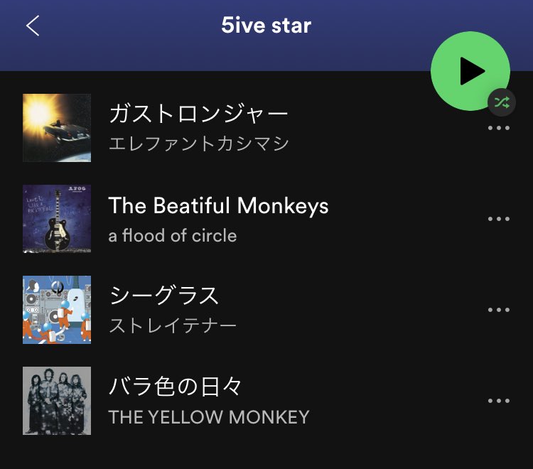 33kaitenz's tweet photo. 昨日は5iVE STAR最終日、(RE:)Friend's Againお疲れ様でした! JET→ミッシェル→ブランキーの流れで皆で踊れたのは最高でした!(キャンディハウスの後にSEA SIDE JET CITY流してます) spotifyからセトリ聴けるようにしてます↓
https://t.co/ztVacIKlsS
SHANDY君マジでお疲れ様!!🙏
#5iVES https://t.co/5TqqsNfgYY