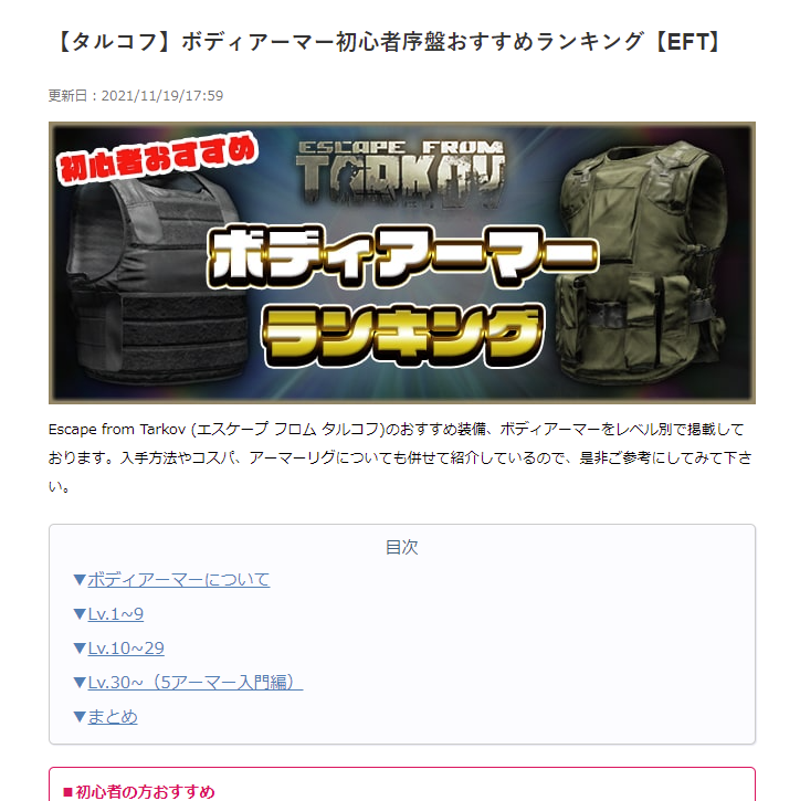 公式 パチめあ 攻略情報まとめサイト Pachi Mea Twitter