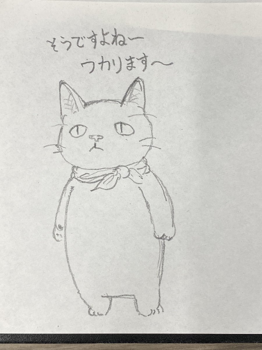 自称「子猫」
エキゾチックをイメージしながら描きました 