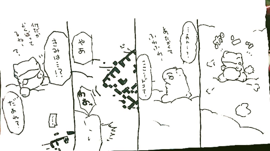 おはようございます。今日のみがわり劇場1446  #みがわり劇場 #pokeonsubstitute 