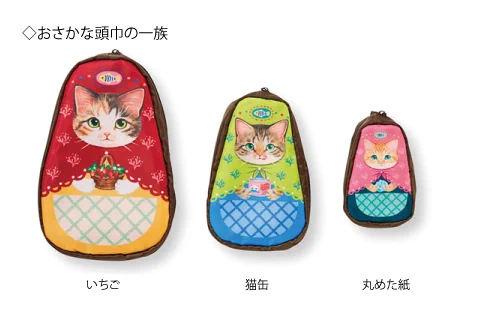 猫さんの種類は全部で9種類。
長女・次女・三女の3姉妹セットでお届けします🐈🐈🐈

猫リョーシカたちが手に持っている物にもご注目。
お気に入りの物を持ちよって、家族同士で自慢しているというストーリーです♪ 