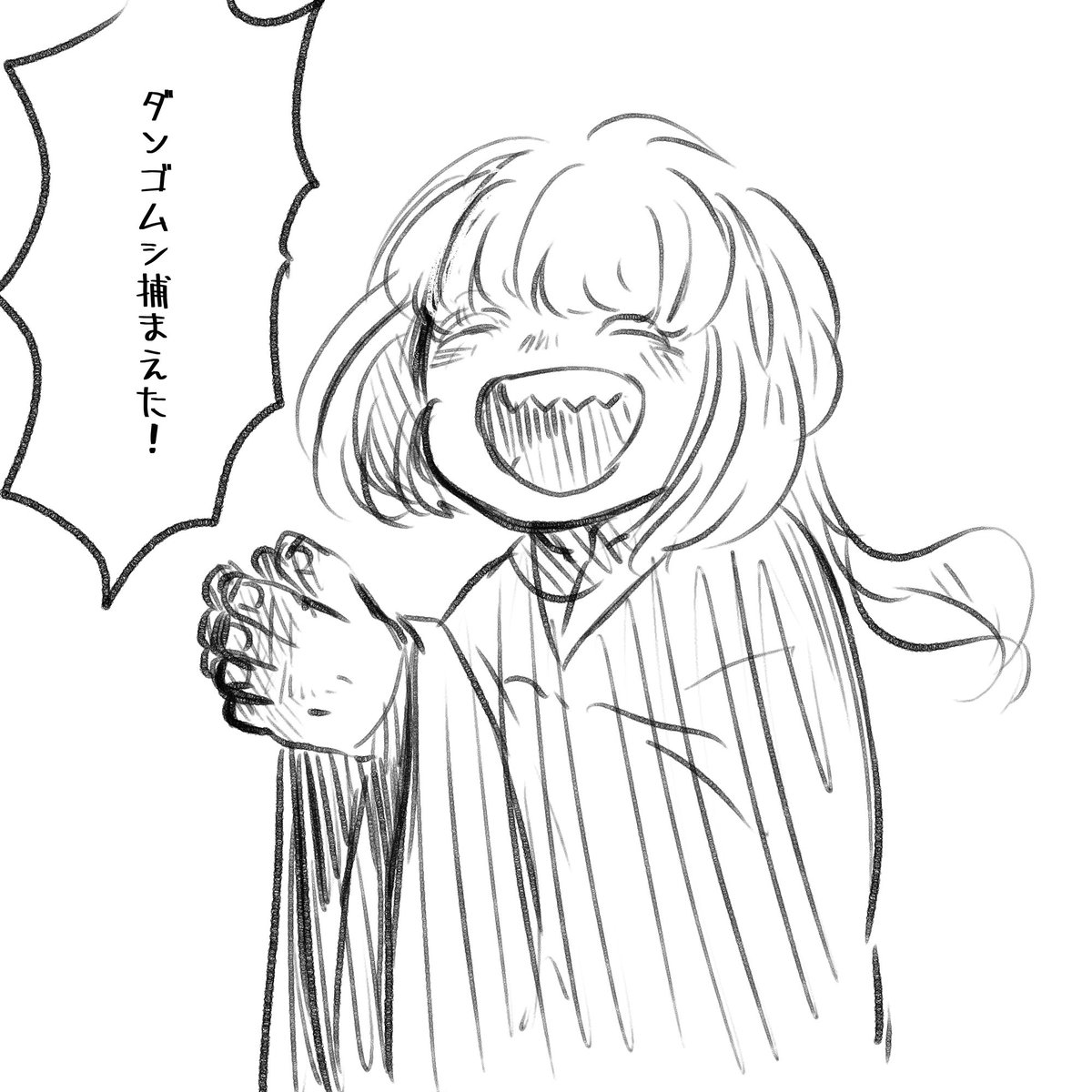 小さなシュジーカ

 #しらをの本屋さん 