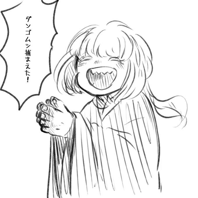 小さなシュジーカ

 #しらをの本屋さん 