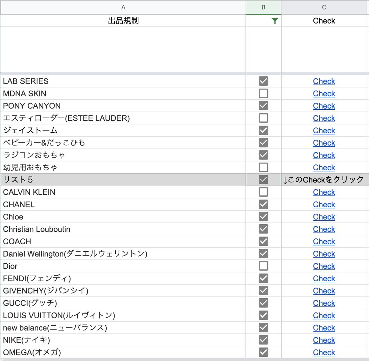 Ponko2programer's tweet image. 少し情報遅いですが、現在アマゾンで規制解除祭り中との事で久しぶりに自分のツール使ったら、いつの間にか解除されてたのを含めて１１個も解除されました！
確認の為にやってみるのも有りだと思います。
自分のアカウント力を知る機会になれば幸いです。
カルバンクラインとか売らないと思うけど💦