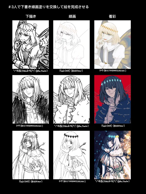 #3人で下書き線画塗りを交換して絵を完成させる
仮面ぺるちゃんとひやちゃん、そして星の3名でオベロンの交換お絵描きさせて頂きました～('°̥̥̥ω°̥̥̥`)✨
めっちゃ美麗オベロンいっぱいです!
ヒョエ...参加してくれてありがとう😭🙏 