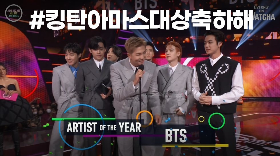 LiryOnni's tweet photo. Los premios de @BTS_twt en los #AMAs2021 

🏆 Canción pop favorita
🏆 Grupo pop favorito
🏆 Artista del año (primer acto asiático en lograrlo en la historia de los AMAs)

@BTS_twt #킹탄아마스대상축하해
#BTSxAMAs #AMAsTNT #AMAsBTS https://t.co/w7Htg90UNn
