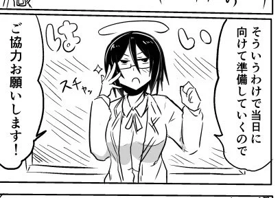 ギャルはメガネに恋をする
更新しました(前半7p)
https://t.co/AefaOiSa26 