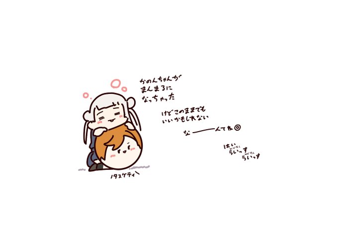 HAPPY END 