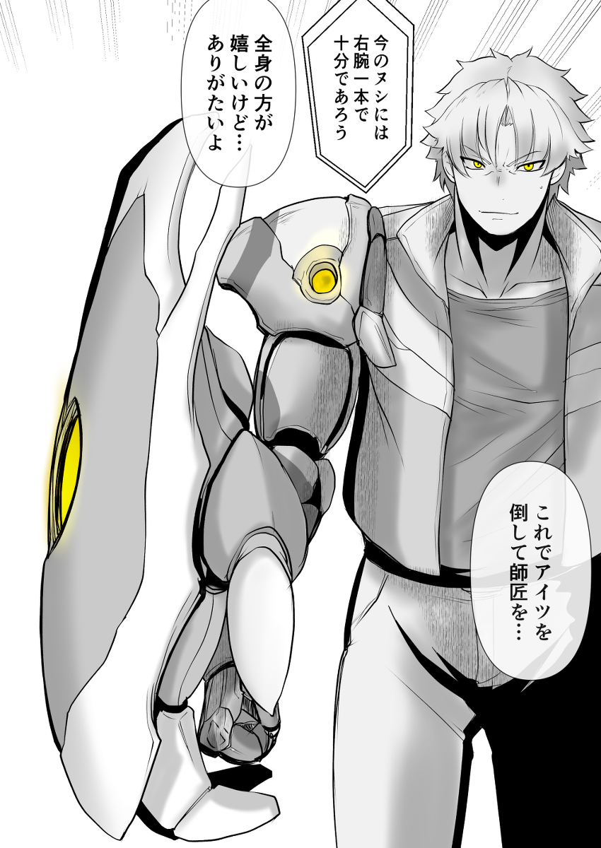 双子の死神に恋する話71 #漫画 #オリジナル #創作 #双子の死神に恋する話 #Elegos https://t.co/9HoPMZpOJm 