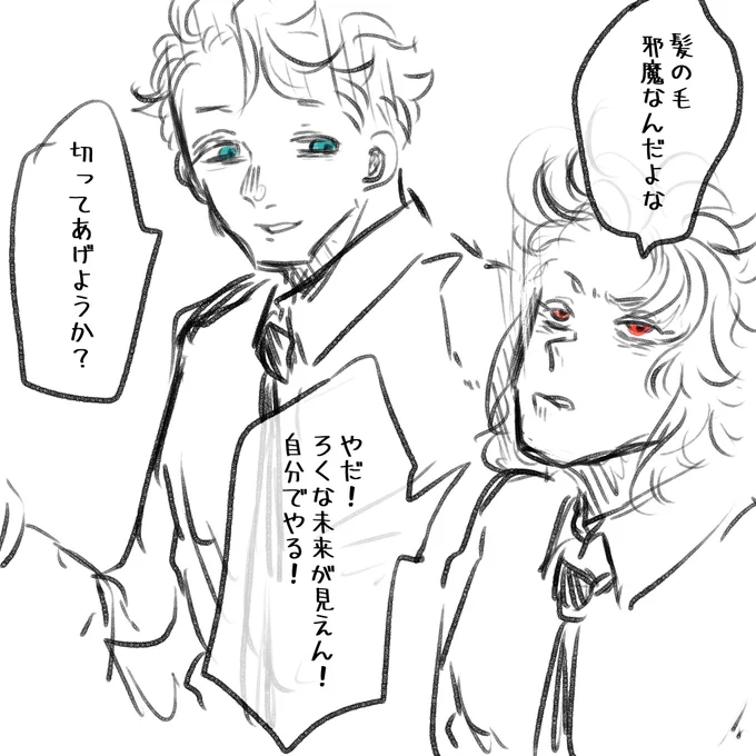 学生時代のムハンリンとシュジーカ

 #しらをの本屋さん 