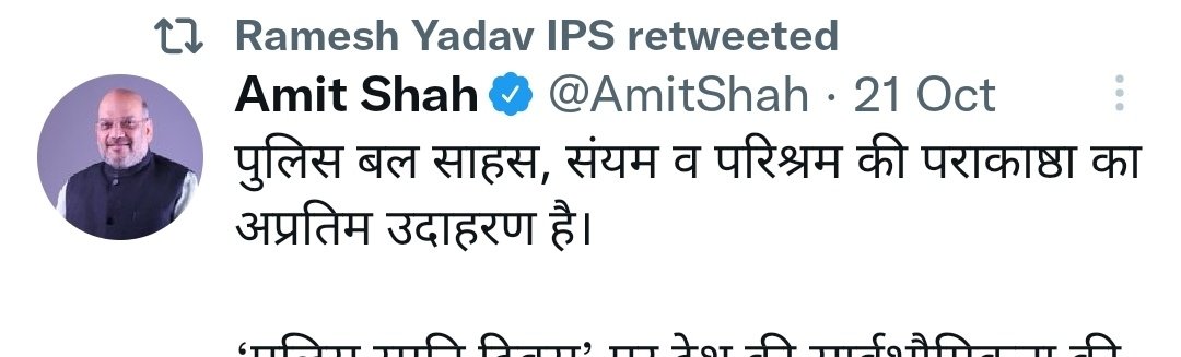 NilanjanDasAITC's tweet photo. The SDPO Agartala @RameshYadavIPS attacked the TMC leaders at East Agartala PS. TMC workers were dastardly attacked by @BJP4Tripura goons in his presence. He got @sayani06 arrested.

Wonder what motivates his cheap actions? He belongs to “Modiji ka sena”!

#TripuraPoliceGundaraj https://t.co/oax6DASI2e