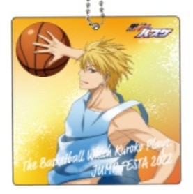 黄瀬涼太のtwitterイラスト検索結果