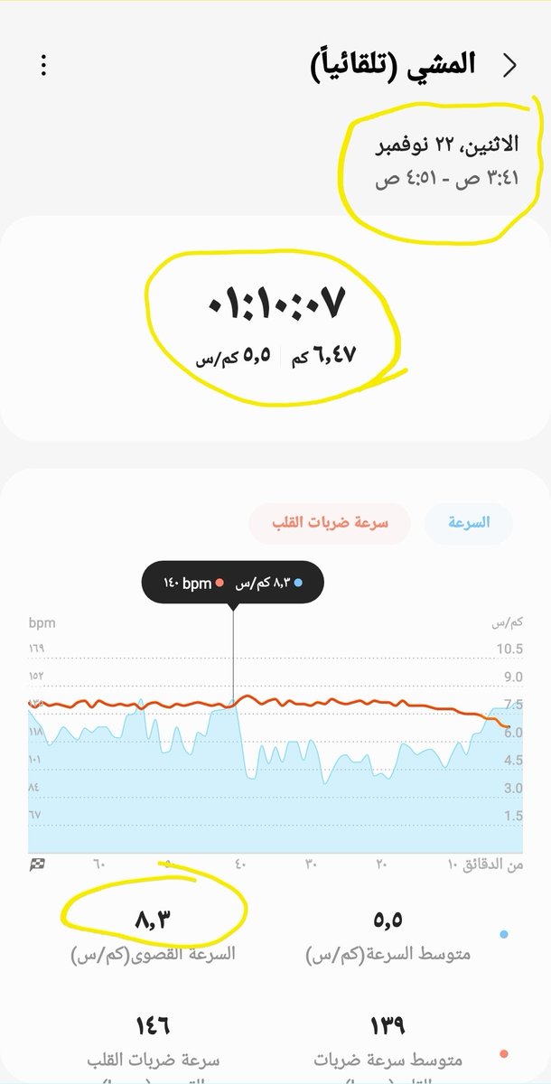 turs7508's tweet photo. تمريني اليوم https://t.co/aLNqFTiXU7