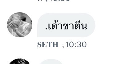 #EROSTOR  แฉแอคดัง