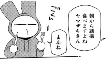 【聴講生の会のお知らせ】
🎉ゆるマンガ『マンガの為の取材旅行記』第117話更新🎉

🌟月会員募集中🌟
ゆるマンガが読めるのは聴講生だけ‼️
ご入会はこちらから👇👇👇
https://t.co/mxx2MCwF7D 