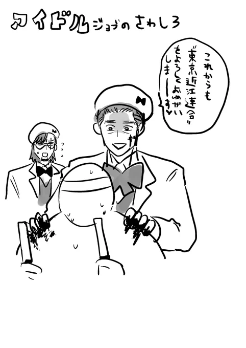 らくがき 
