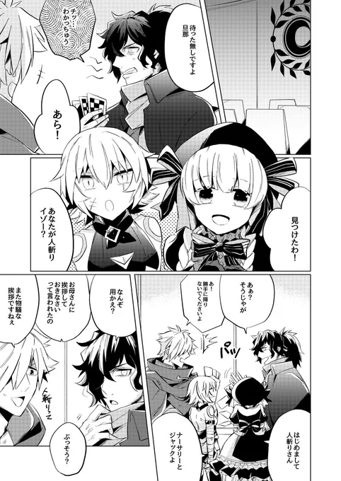 [R-18] 【WEB再録・以龍】その先 極楽へつづく | トム吉 #pixiv https://t.co/4GppbVVoxR

昔の漫画をWeb再録したのでよかったら見てってください。抑止力と以龍の話です。 