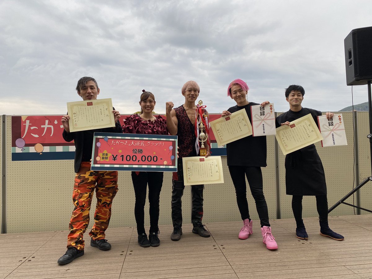 mryu777's tweet photo. 昨日の受賞者

・名古屋のパリピ
・けん玉職人
・アーティスト
・アスリート

個人的には
ハマーさんが面白かった。 https://t.co/FFkAcPfmb0