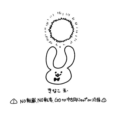 日本語(?)あってる?意味通じる?? 