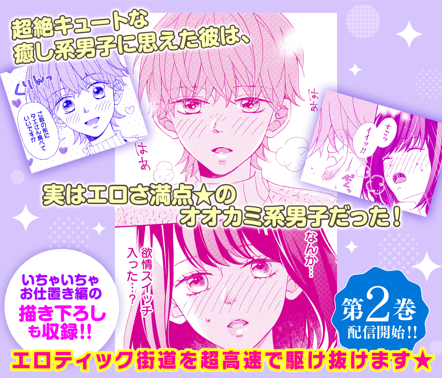 癒し系男子はいやらしかった Twitter Search Twitter