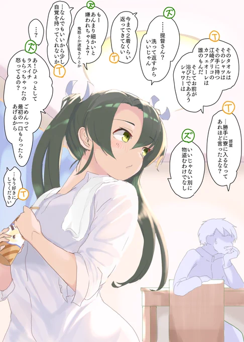 #いいツインテールの日 