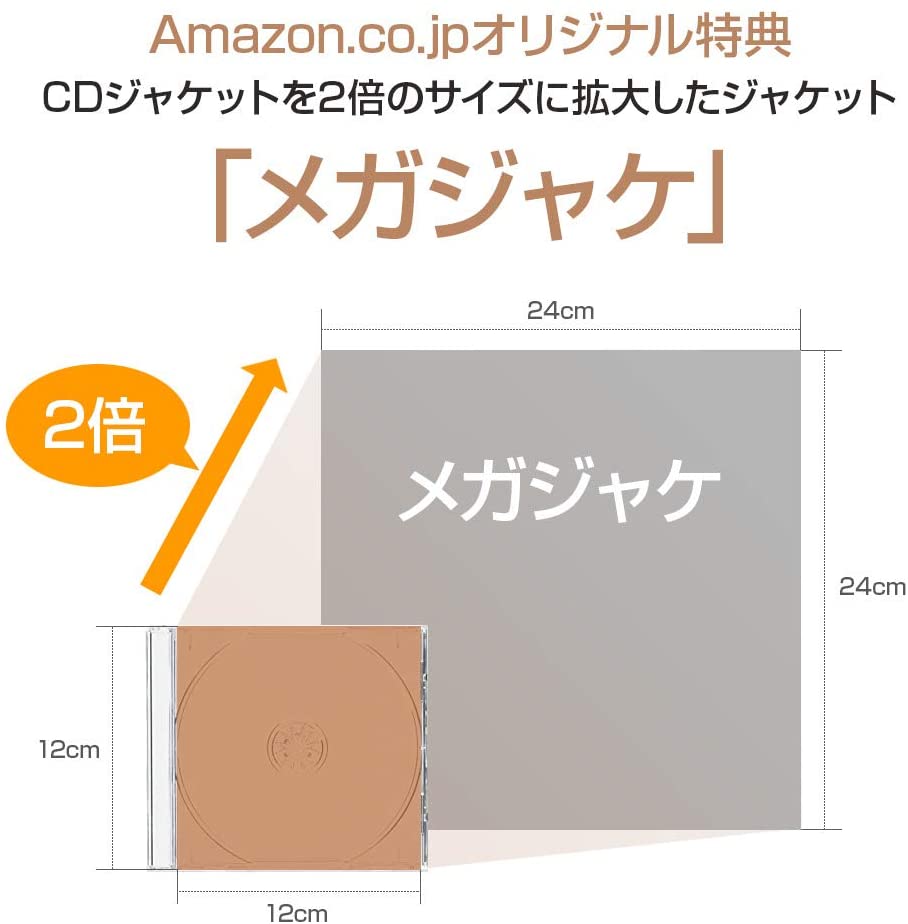 Amazon Jp Music アマゾン Amazonjpmusic Twitter
