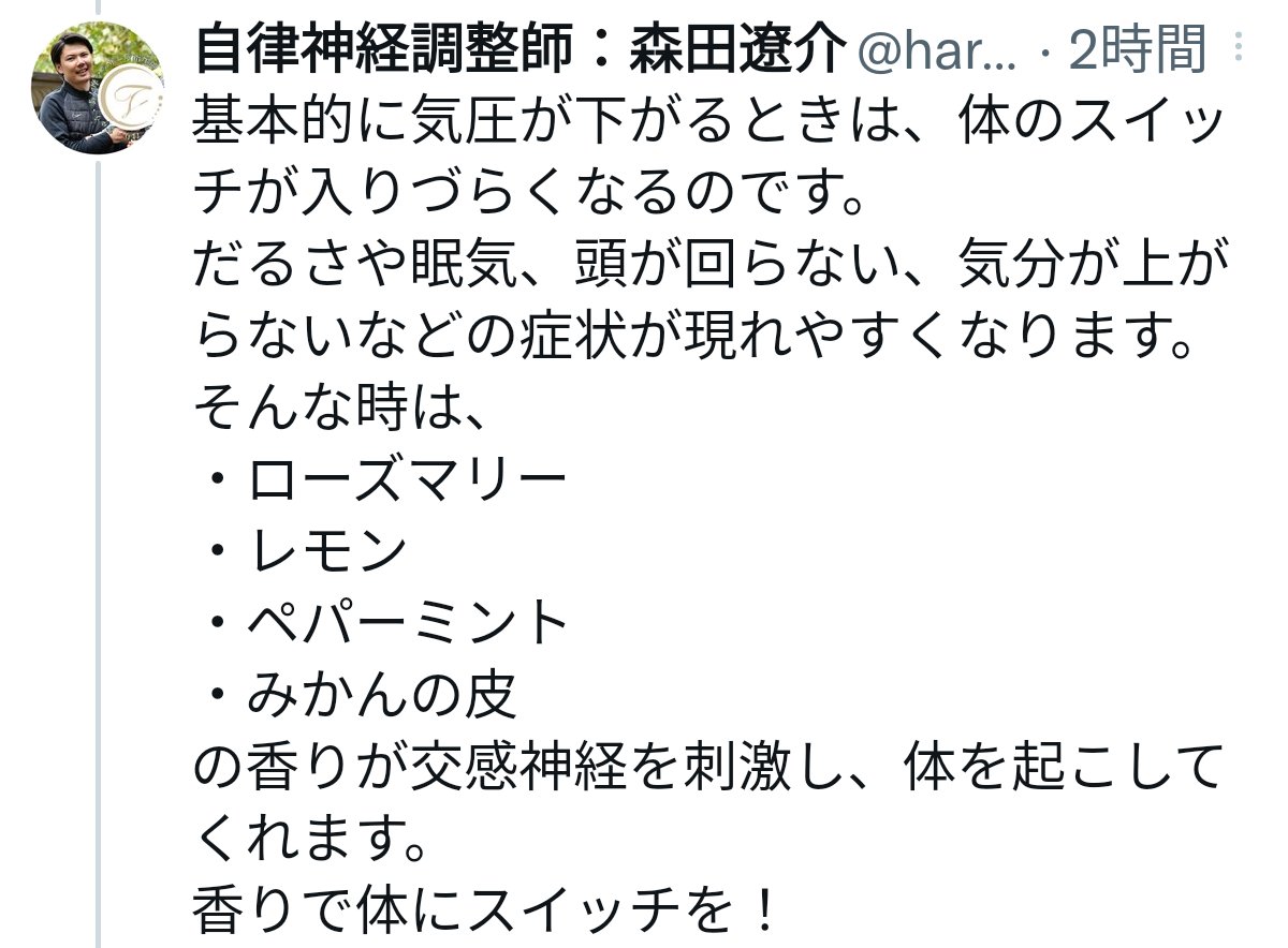 M E G 2 9 4 N # 祈終息🛐 #うがい #手洗い #マスク #避けよう3密 tweet media