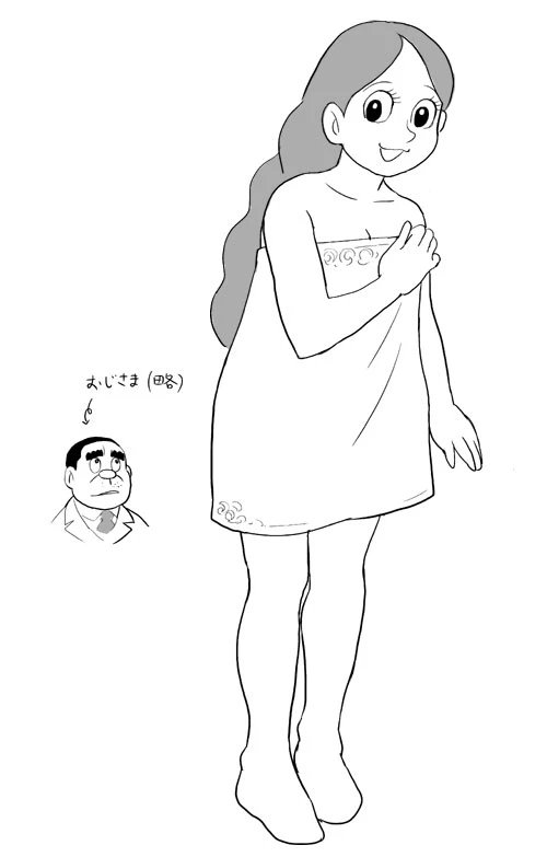 異色短編 