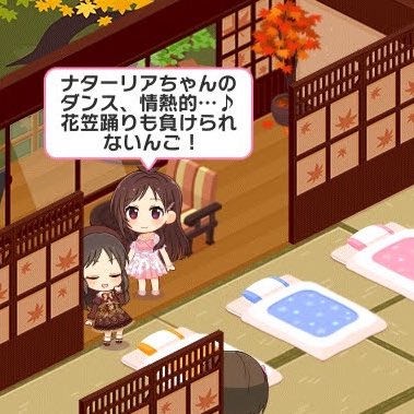 花笠踊りのtwitterイラスト検索結果