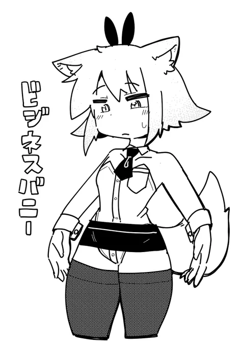 ビジネスとは 