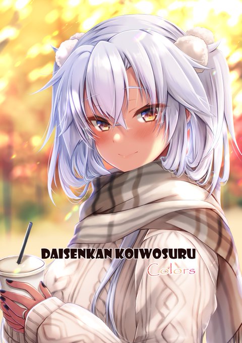 昨日出した武蔵しゃんイラストまとめ本十数冊だけですが委託してもらってますー(*`∀`)再販はしないのでよろしくお願いしますー!

https://t.co/NW78cQo6yr 