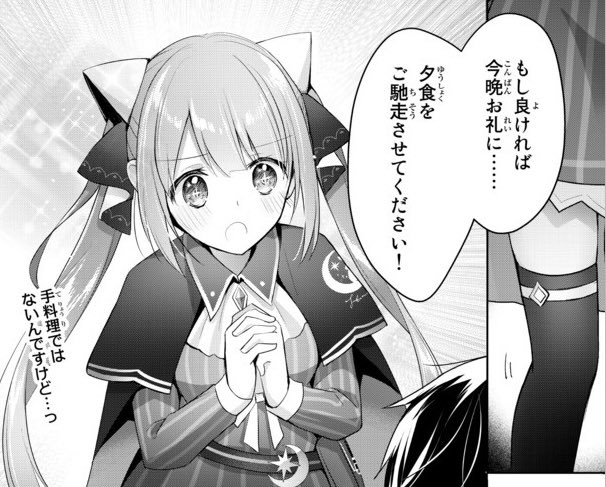 #いいツインテールの日
ツインテールの女の子はとにかく可愛いので、主人公羨ましい気持ちでいっぱいになりながら描いてます_(:3 」∠)_