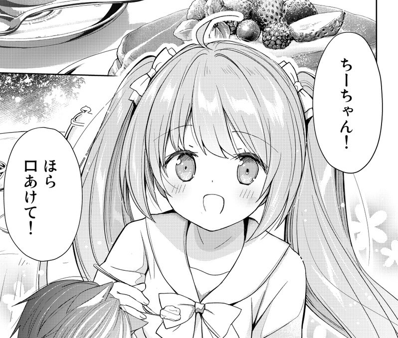 #いいツインテールの日
ツインテールの女の子はとにかく可愛いので、主人公羨ましい気持ちでいっぱいになりながら描いてます_(:3 」∠)_
