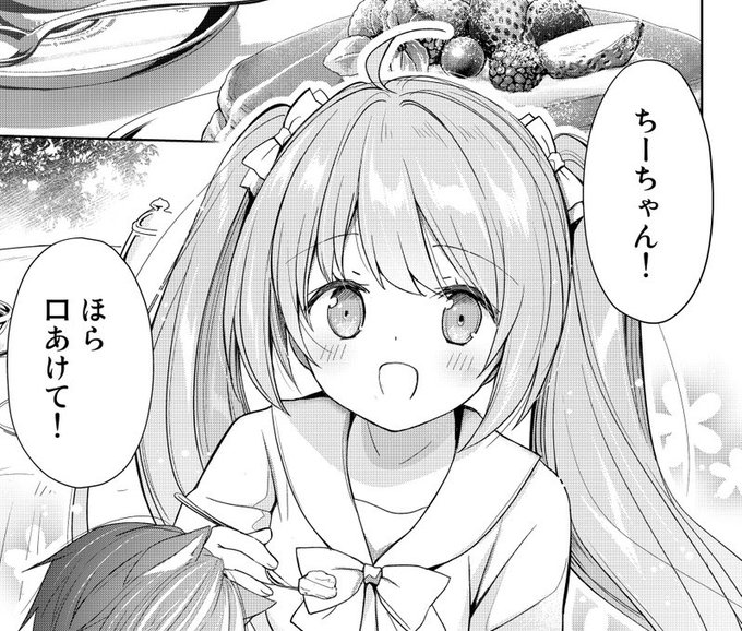 #いいツインテールの日
ツインテールの女の子はとにかく可愛いので、主人公羨ましい気持ちでいっぱいになりながら描いてます_(:3 」∠)_ 