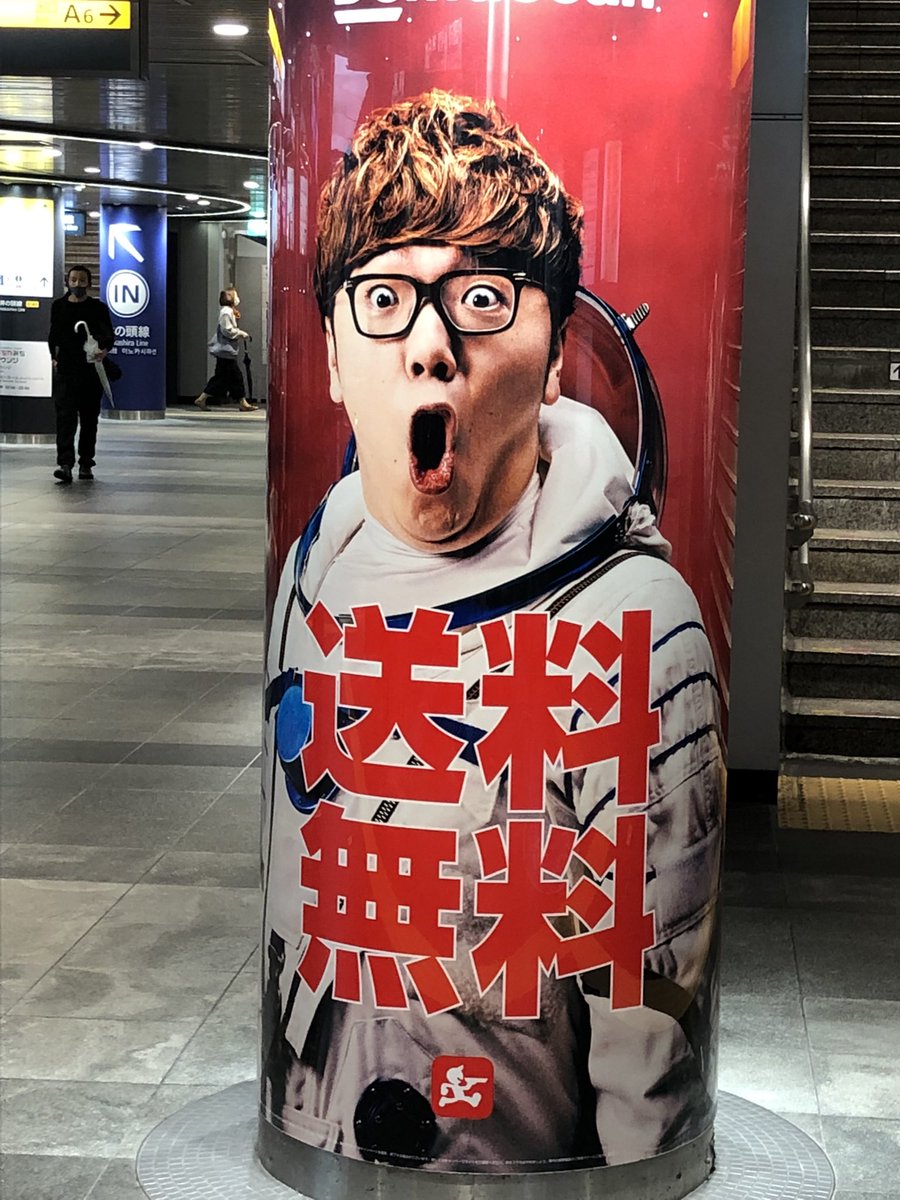 21年11月版 ネットで話題となった面白い広告5選 出前館による大型駅ジャック 広告ラボ 広告メディアの情報サイト