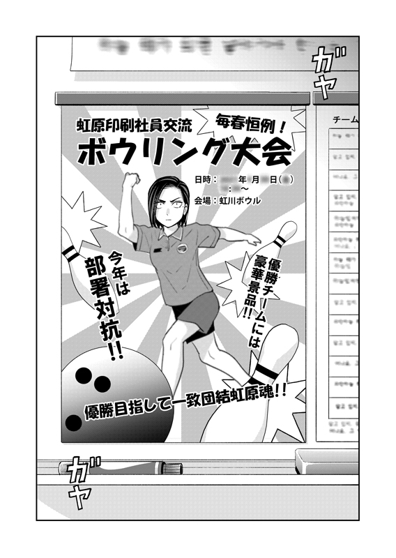 【お知らせ】本日発売のモーニング・ツー1月号に『#刷ったもんだ!』54話掲載されております。
違和感だらけのポスター作りを頑張ったり綺麗系のイケメンとは…?となったり謎の作業が多くて楽しかったです!(?)
お見かけの際はどうぞよろしくお願いします!
▶https://t.co/kjpcHA1R2T 