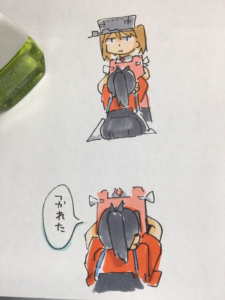 いい夫婦の日かあ 