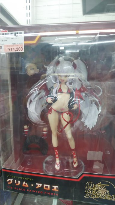 こ、このメスガキ…!! 