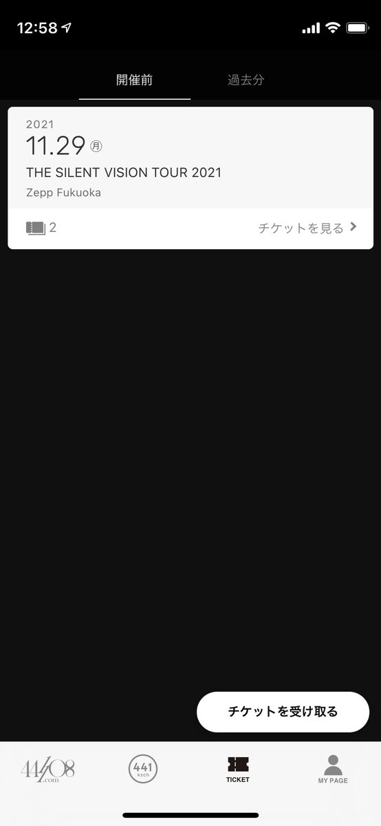 aki95095220's tweet photo. チケット受け取るってなんですか
何入れてもエラーになっちゃうよ
#吉井和哉 https://t.co/BaA1blgFCD