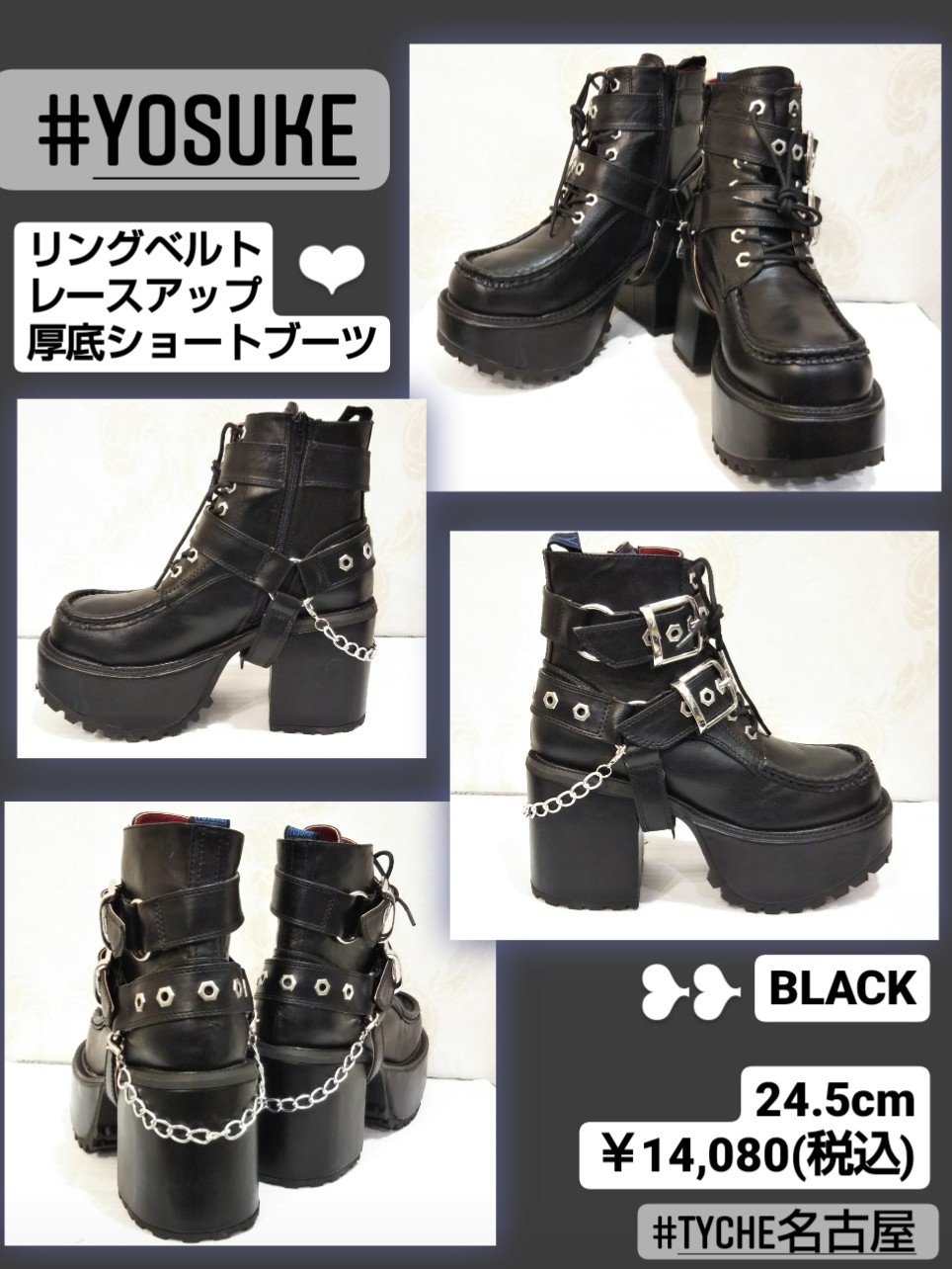 限定値下げ⭐︎demonia ブーツ 厚底 ヴィジュアル系、地雷系などに V系