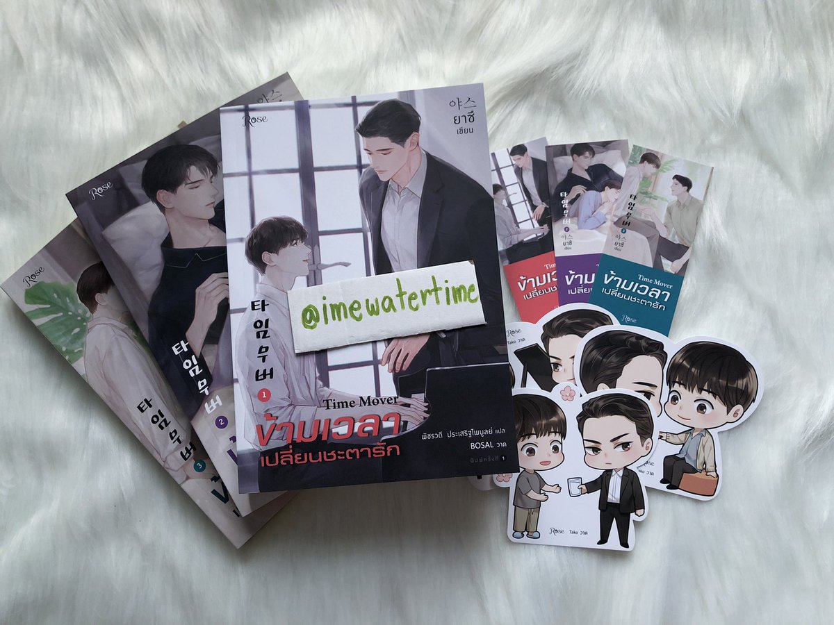 imewatertime's tweet photo. ส่งต่อ #ข้ามเวลาเปลี่ยนชะตารัก #timemover 630บ.รวมส่งพัสดุ
-แกะซีลแล้วแต่ไม่เคยอ่าน
-ที่คั่นและจิบิครบ
-เล่ม1 มีตำหนินิดหน่อยขอคนรับได้(รูปในเมนชั่น)
-แถมการ์ดจิบิลายปรมจ.ที่ได้แถมจากร้าน1ใบ(รูปในเมนชั่น)

สนใจ+สอบถามเพิ่มทางdmค่ะ https://t.co/JXcL3QRJRd