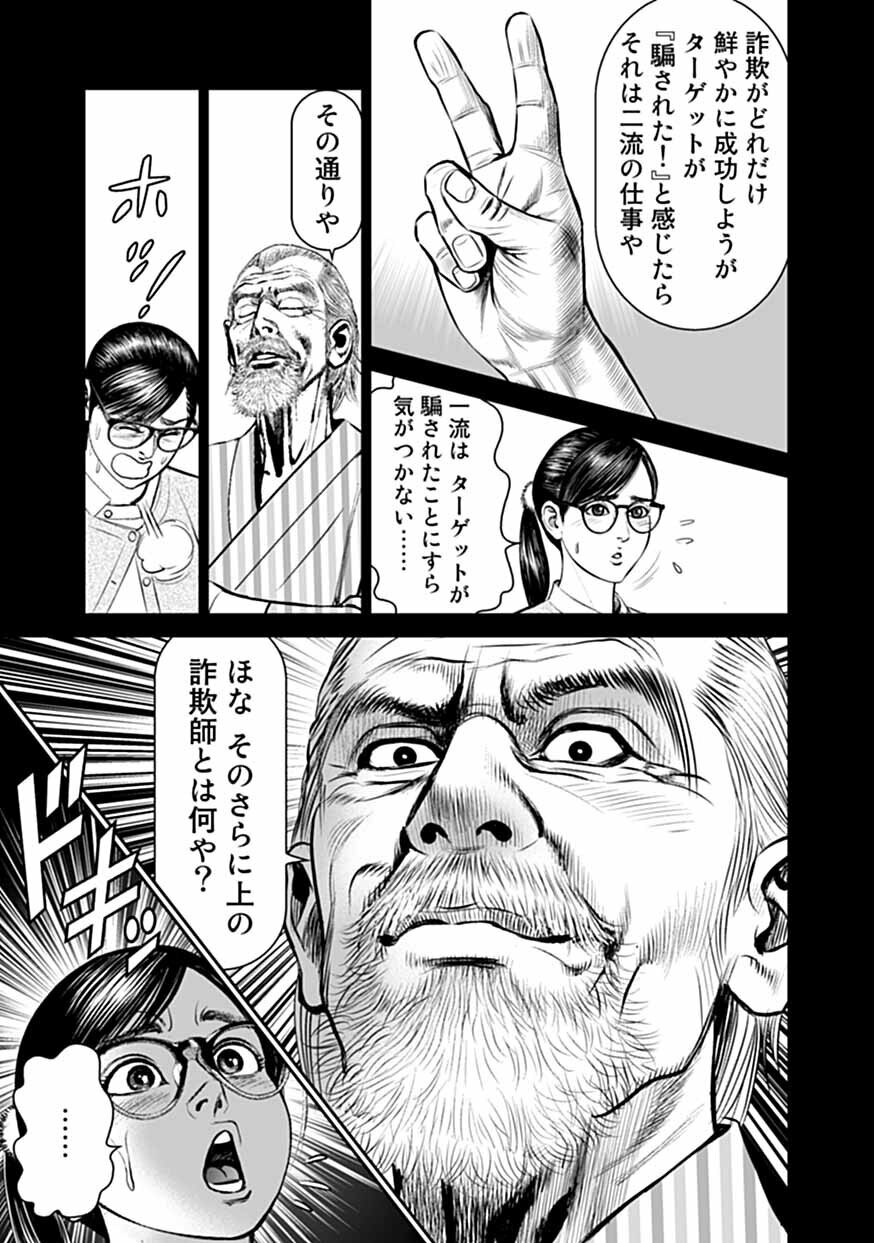 マンガBANG! 人気マンガが無料で読める! on X: マンガBANG! 人気マンガが無料で読める! on X: