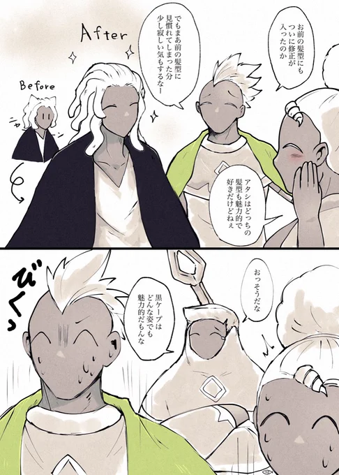 脱猫耳の黒ケープさん 