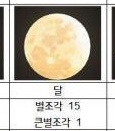 C0ng_o's tweet photo. #모동숲_통신 #모동숲_거래
버섯 램프 레시피와 달 레시피 개당 2마일에 구해봅니다!!
큰 별조각 한뭉도 구해요~ 제시해주세요 >_< https://t.co/FPTl4OsCZS