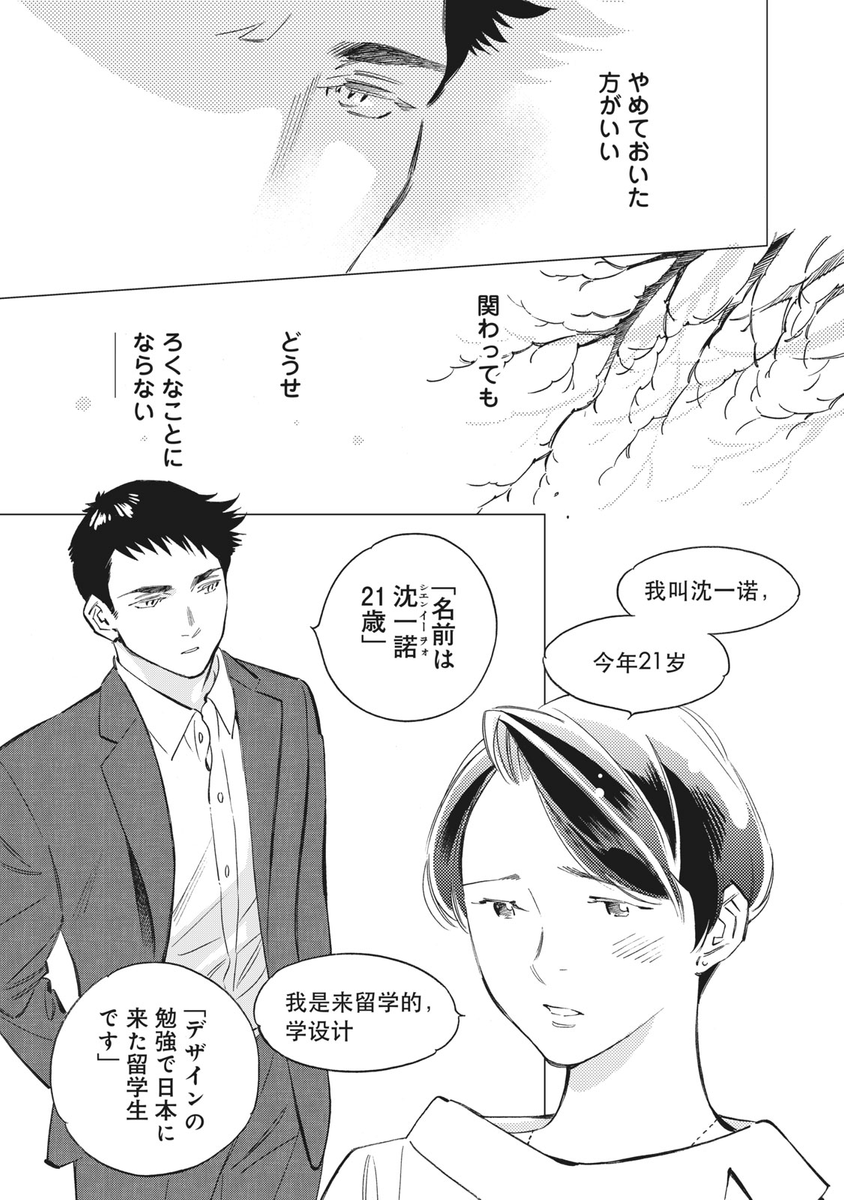 (2/6) 