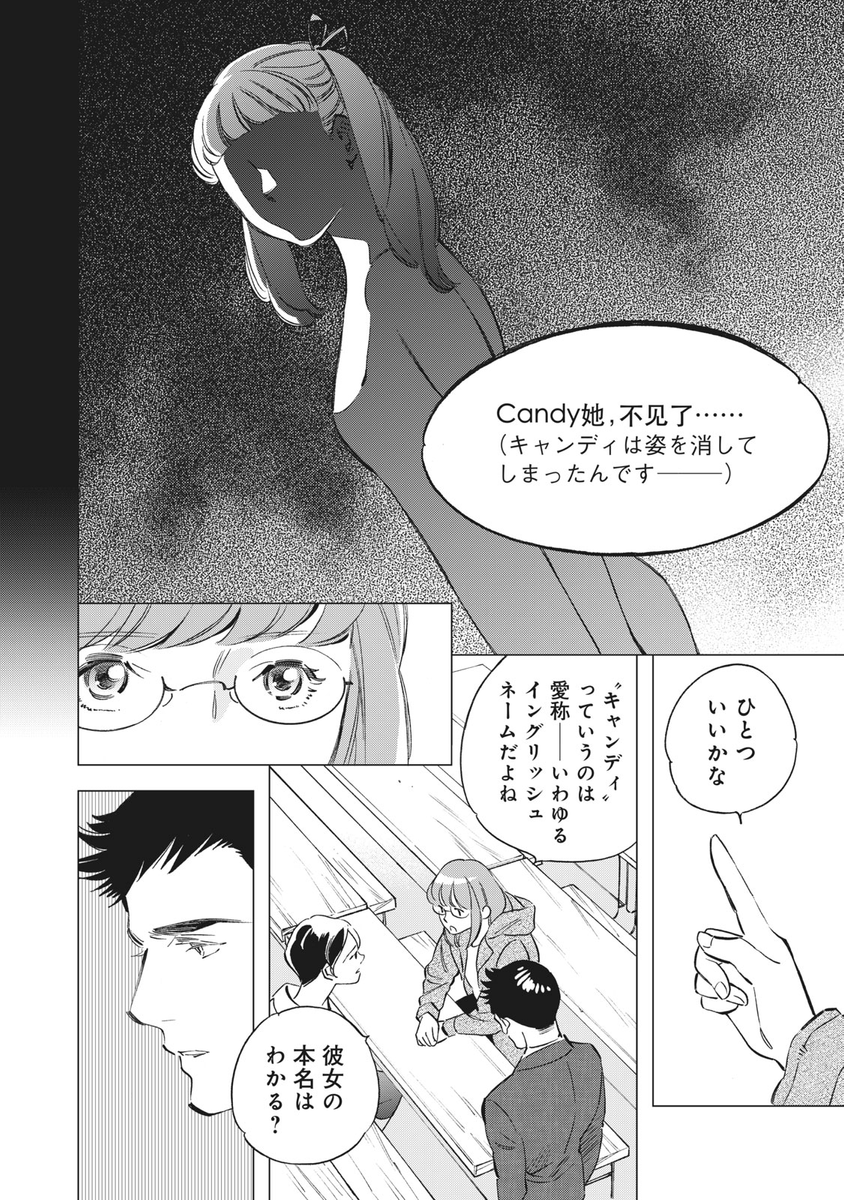 (3/6) 