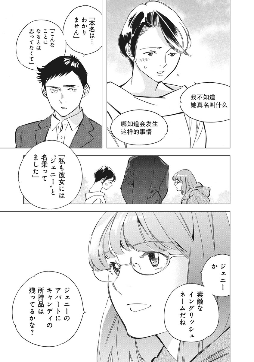 (4/6) 